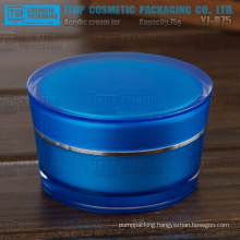 YJ-R100 100g taper round high-end attractive luxury 100g acrylic jar